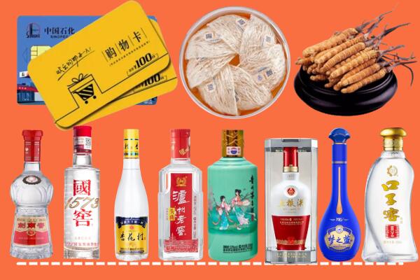 项城市附近名酒回收
