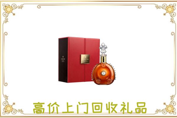 项城市附近回收人头马