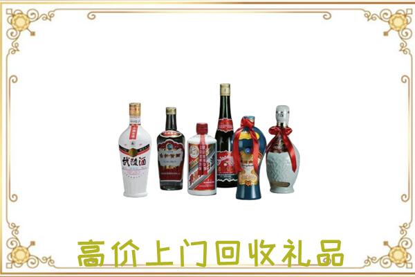 项城市附近回收名酒
