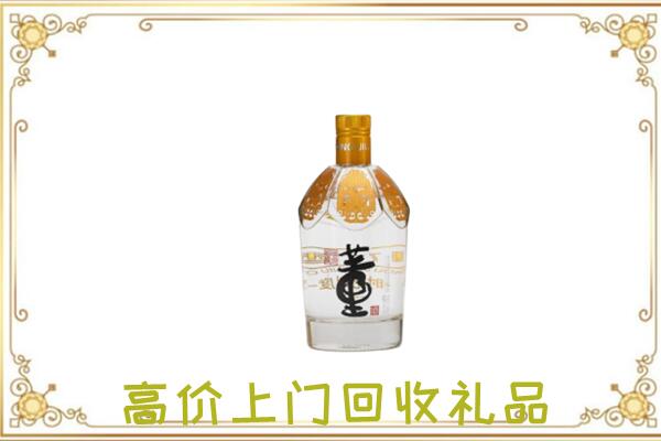项城市周边回收董酒