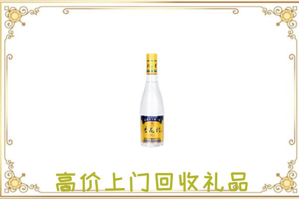 项城市周边回收杏花村