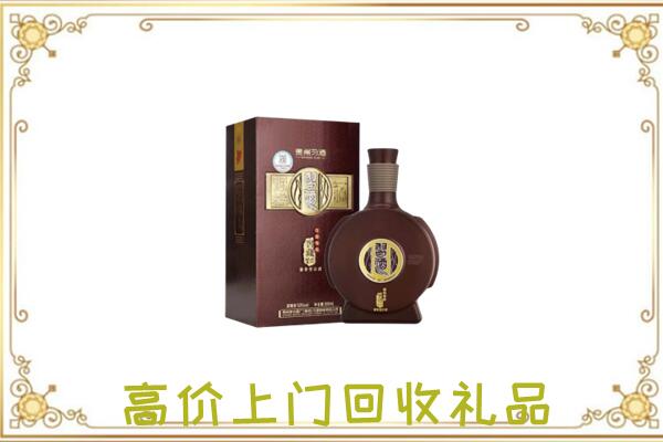 项城市周边回收习酒