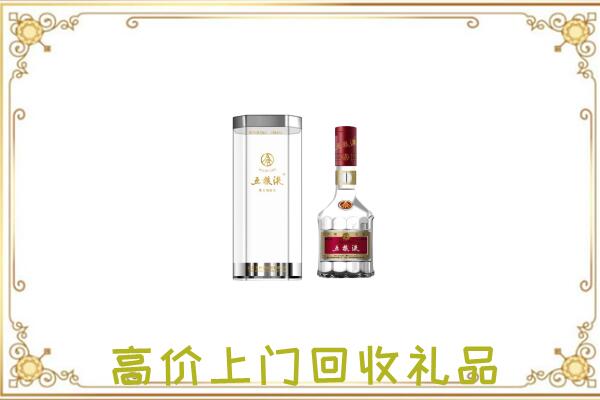 项城市周边回收五粮液酒