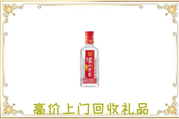 项城市周边回收泸州老窖
