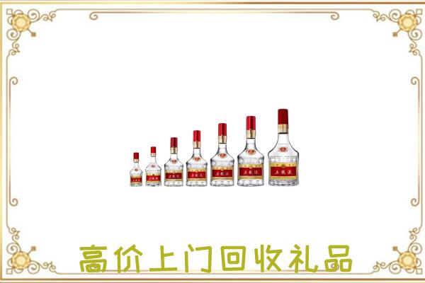 项城市周边回收老酒