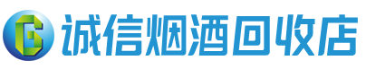 项城市茅台酒回收,酒瓶,烟酒,飞天茅台酒,名酒,项城市回收贵州茅台酒